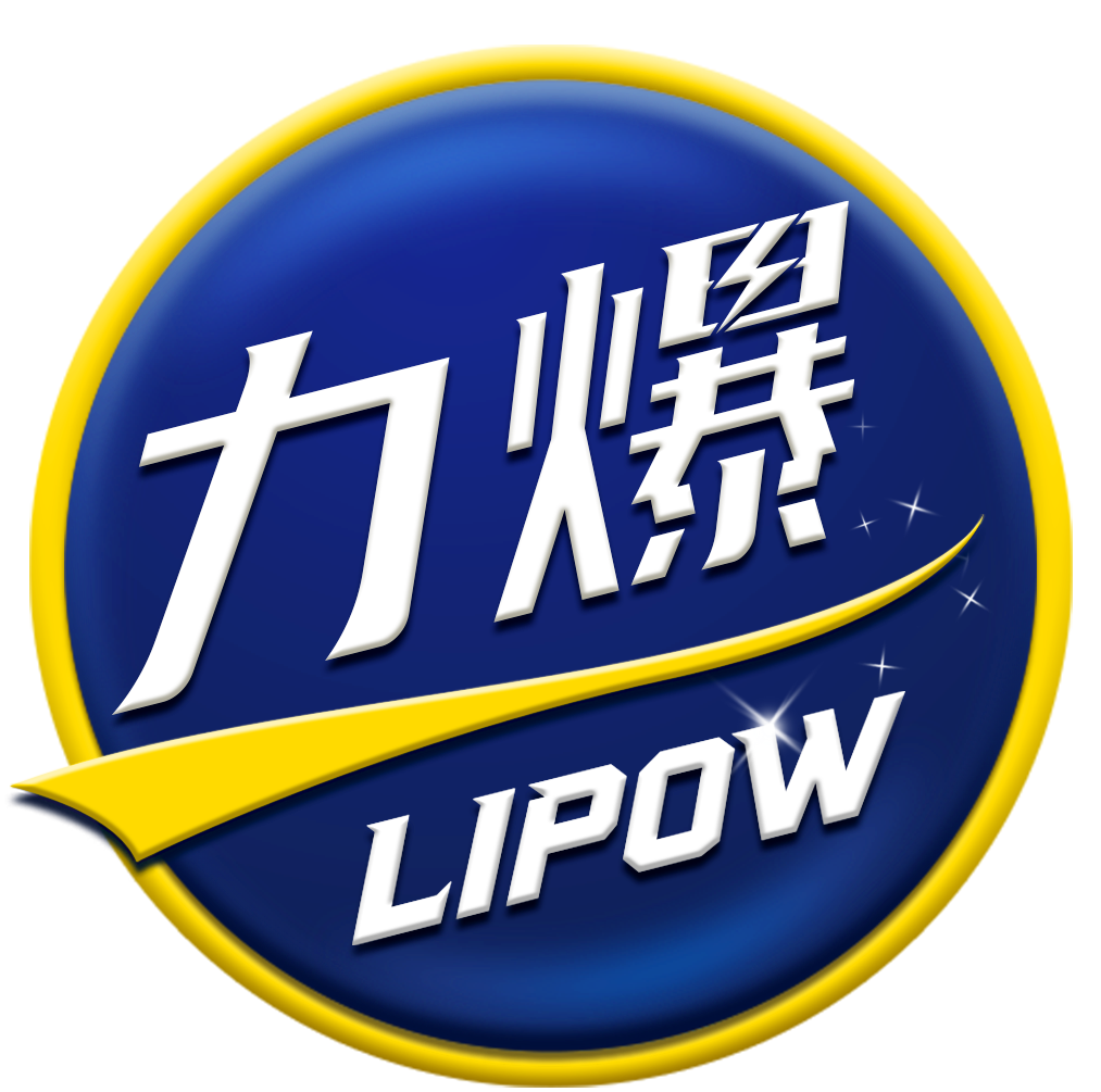 力爆LIPOW——隨時(shí)隨地，一起力爆